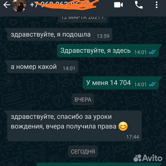 Инструктор по вождению, автоинструктор, доп вожде