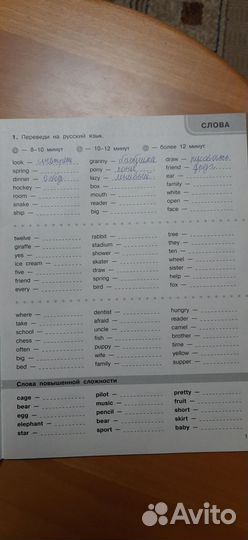 Решебники английский язык Верещагина 2, 4, 5 класс