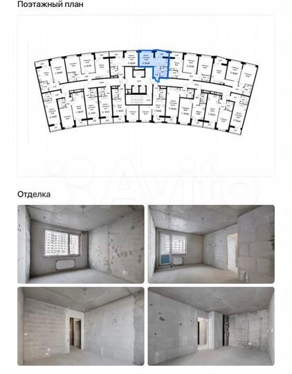 Квартира-студия, 25,9 м², 8/18 эт.