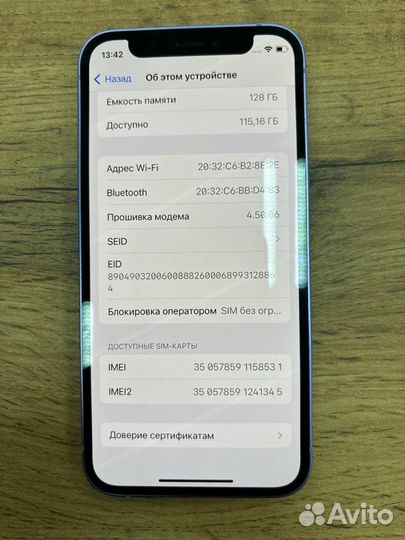 iPhone 12 mini, 128 ГБ