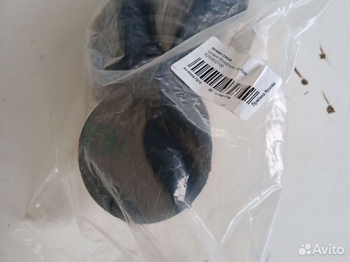 Воздушный патрубок