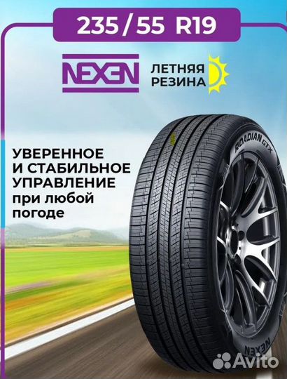 Nexen Roadian GTX 235/55 R19 101H