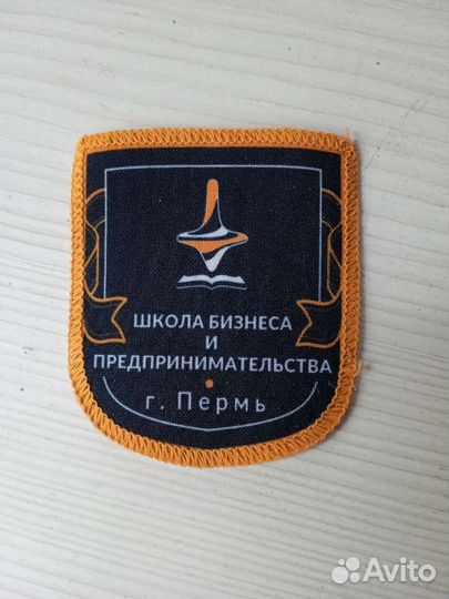 Нашивка школьная