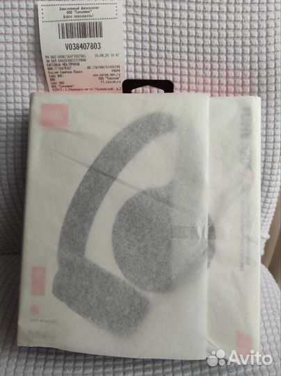 Беспроводные наушники JBL Tune 520BT новые