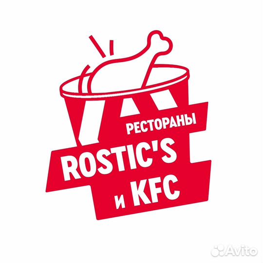Кухонный работник