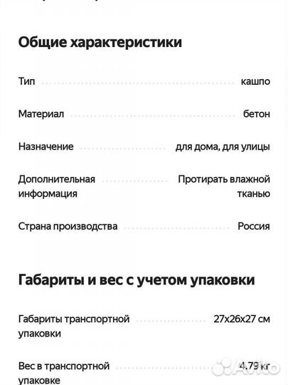 Кашпо икеа новый 24x26 см, светло-серый