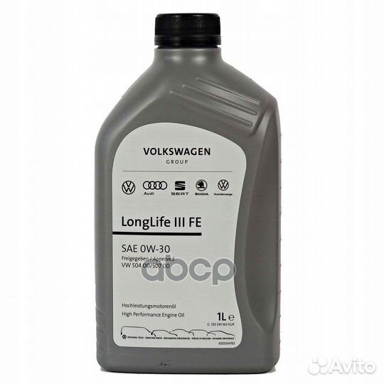 Масло моторное синтетическое VAG Longlife III