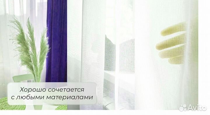 Ткань для тюля, вуаль 100 полиэстер оптом