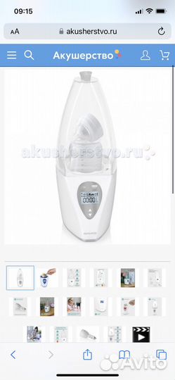 Подогреватель для бутылочек miniland