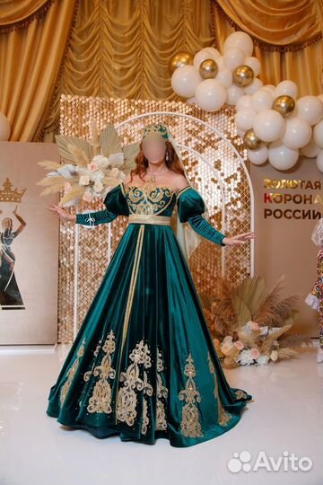 Национальный костюм