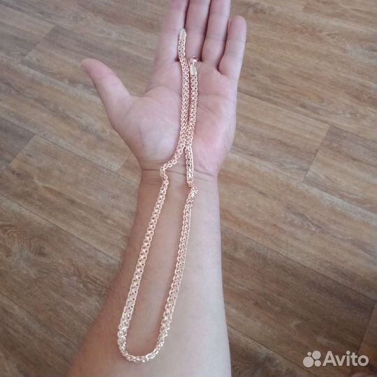 Золотая цепь