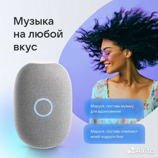 Колонка вк капсула маруся