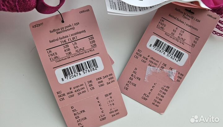 Комплект нижнего белья 70В, xs