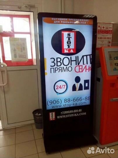 Видеостойка