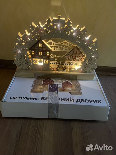 Новогодний вечерний дворик