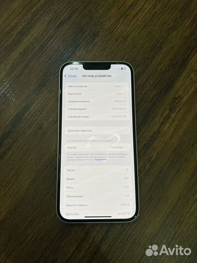 iPhone 13, 256 ГБ