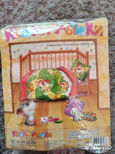 Детское постельное белье Красная шапочка, одеяло