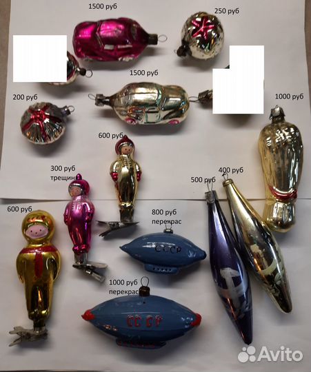 Старые елочные игрушки СССР