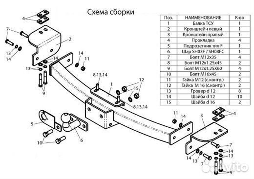 Toyota Land Cruiser Prado 120 / 150 Фаркоп K3CX3