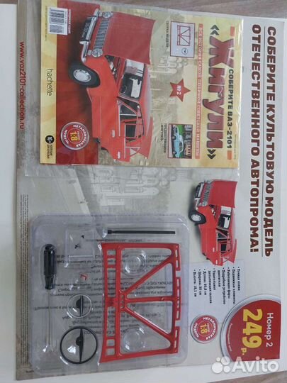 Модели автомобилей СССР