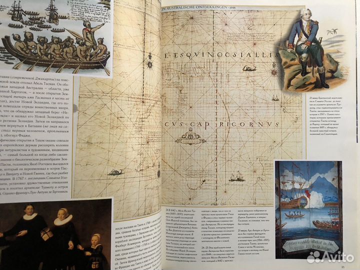 Фотоальбом «Острова Тихого океана и Австралия»