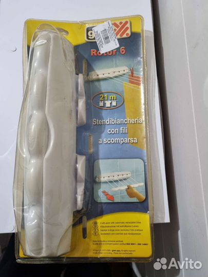 Сушилка для белья настенная