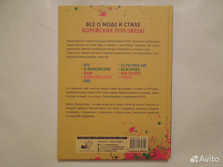 Стиль, зож, бодибилдинг, йога