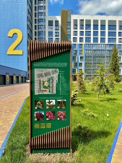 3-к. квартира, 85,7 м², 4/9 эт.