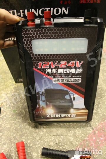 Пускозарядное устройство 12 и 24 вольт Jump Start