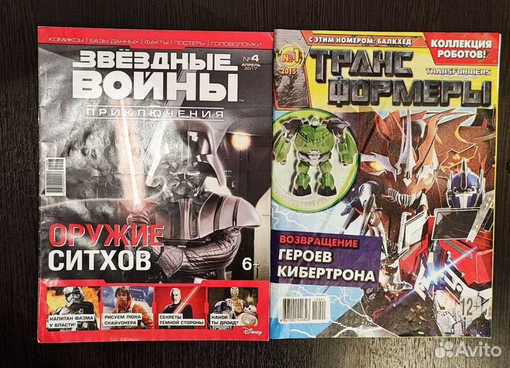 Детские журналы разные. Геоленок