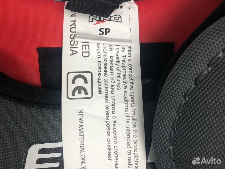 Нагрудник хоккейный детский