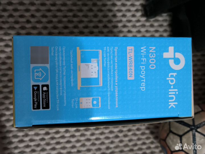 Wifi роутер tp link n300