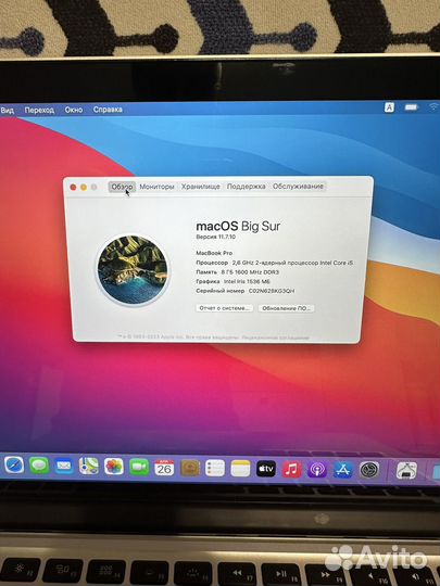 Apple MacBook Pro 13 2014