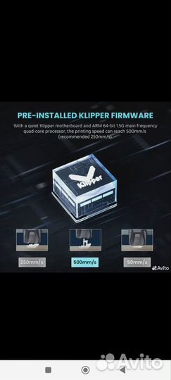 3D принтер Elegoo Neptune 4