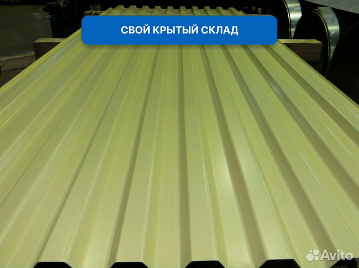 Профлист 0,45x1150х2000