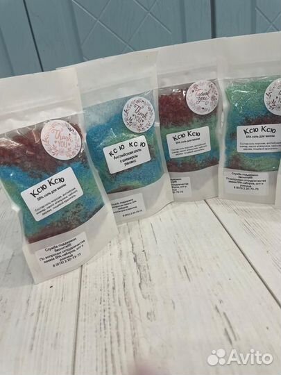 Подарок маме Соль для ванны ручной работы