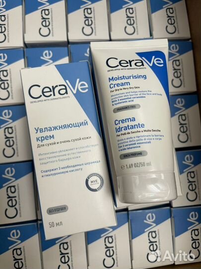 CeraVe Moisturizing Cream 50мл