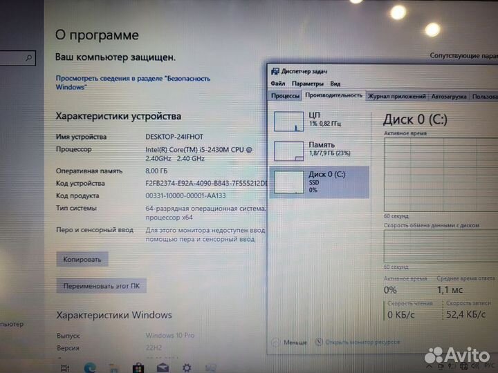 Ноутбук HP/ Core i5/8 озу/ SSD