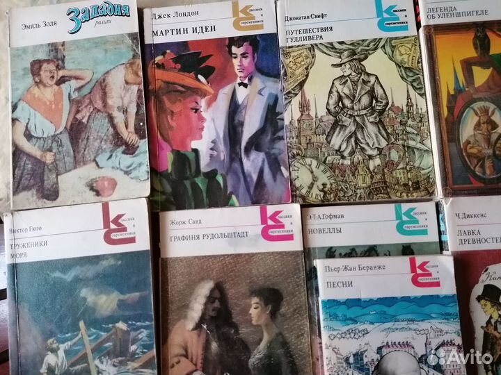 Продам книги серии Классики и современники