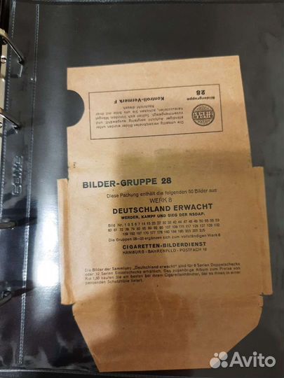 Вкладыши сигаретные чернобелые