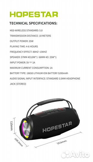 Портативная беспроводная колонка Hopestar H53