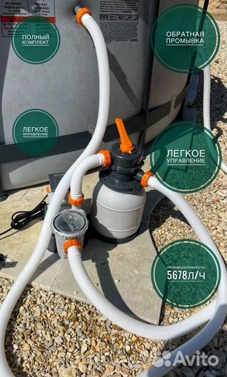 Фильтрационная установка с насосом 5 куб.м в час