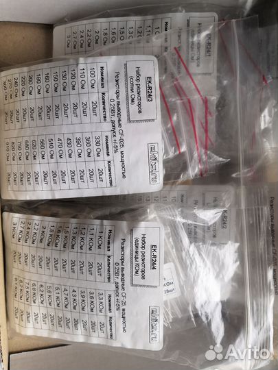 Набор резисторов 0,25Вт