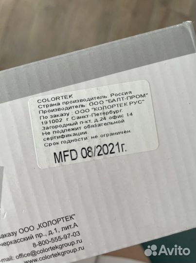 Картридж для лазерных устройств