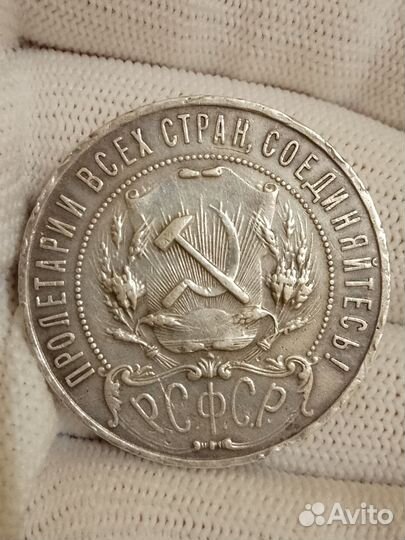 Серебряные монеты