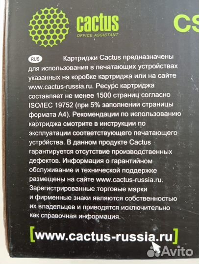 Картридж А35 для принтеров hp 1005/1006