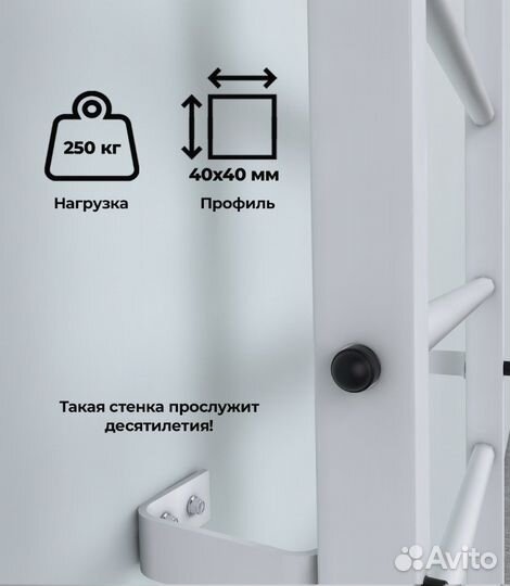 Шведская стенка+рукоход+брусья+скамья