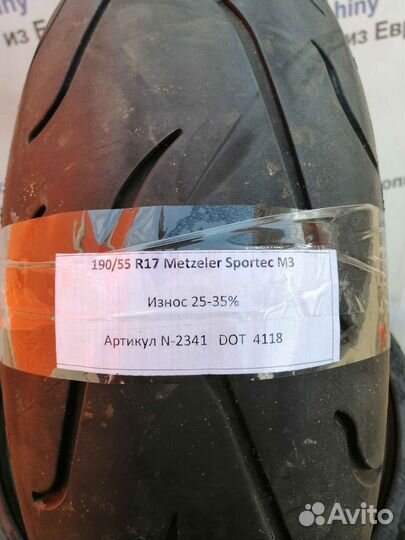 190/55 R17 Metzeler Sportec M3 N-2341 Мотошина Бу