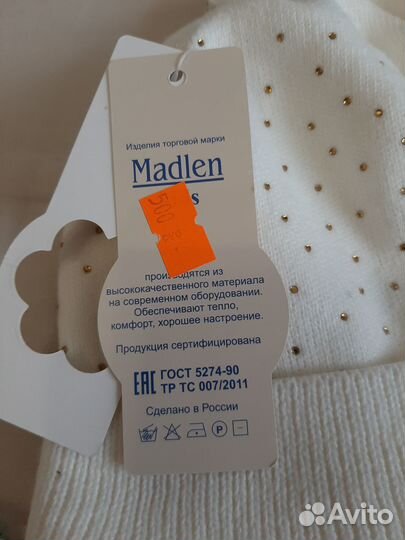 Шапочка детская, весна, новая, на 1-3 года