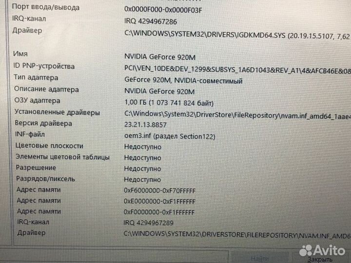 Ноутбук asus 3480